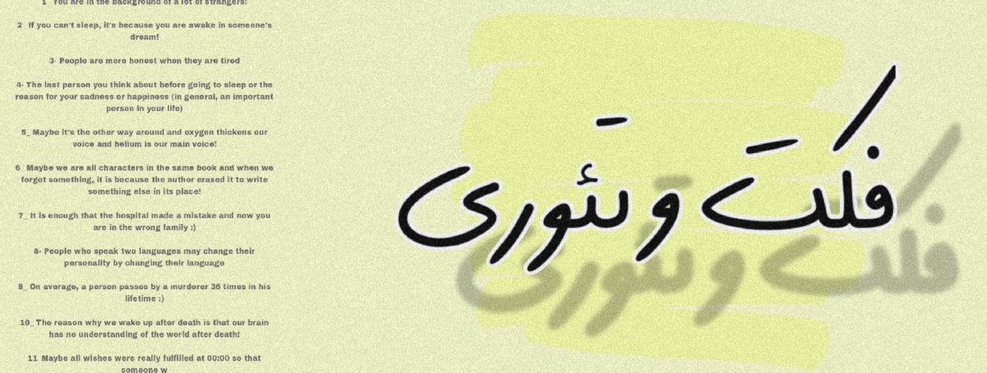 بیا ادامه پشیمون نمیشی