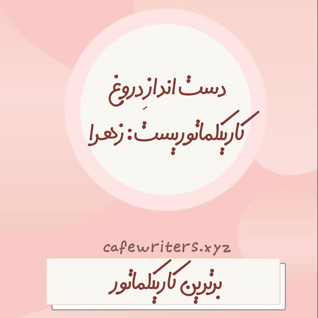 do.php