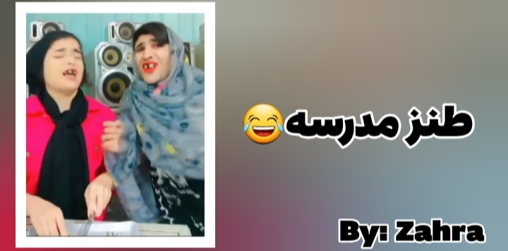 تفاوت مراسم صبحگاهی چینvsایران🥴