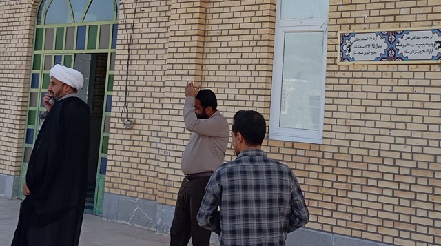 آغاز طرح بازدید، رصد و پایش کانون های مساجد در هرمزگان