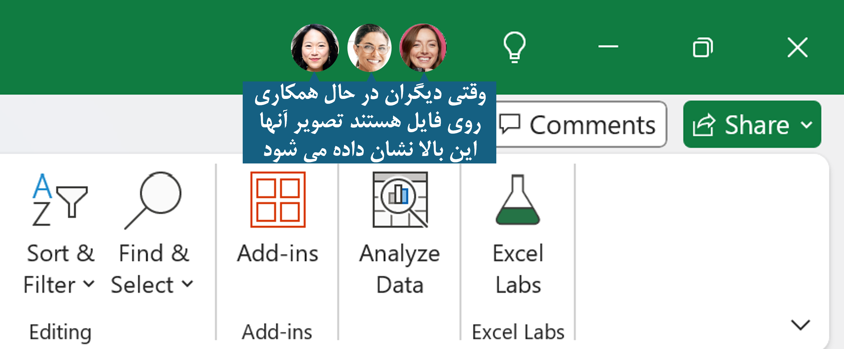 نمایش تصاویر همکاران در فایل به اشتراک گذاشته شده