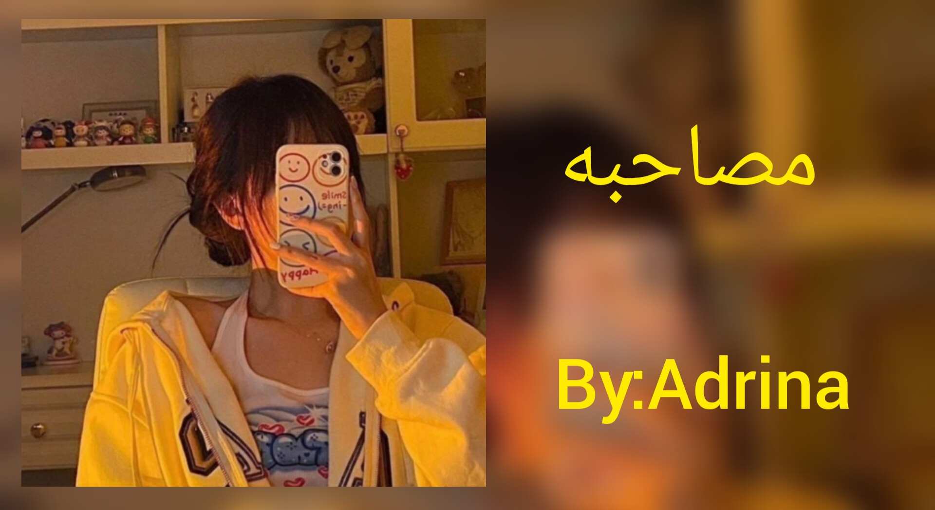 مصاحبه با 🍀Pardis