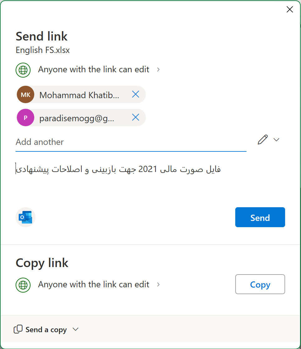 اشتراک گذاری فایل اکسل