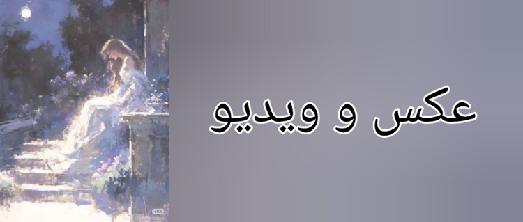وسایل رومزه کیوت و گوگولی