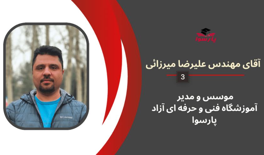 سومین تریدر برتر مشهد