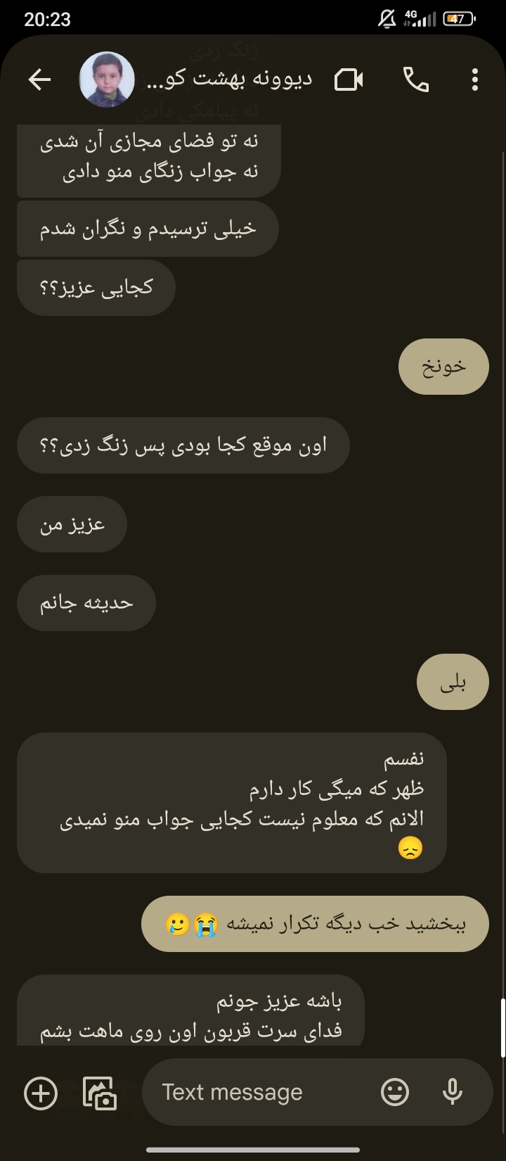 do.php