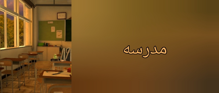 چرا رفتی این رشته ؟