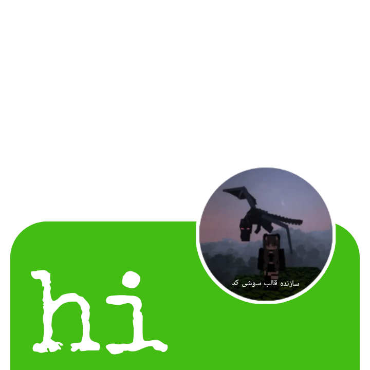 تصویر هدر بخش پست‌ها