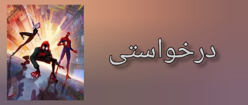 عکس میراکلس