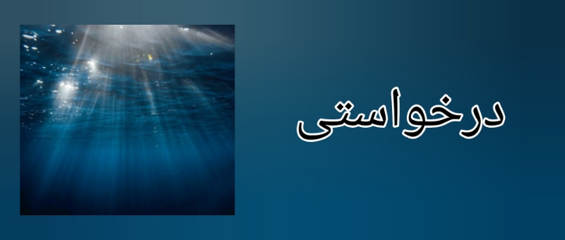 انیمه بادشکن