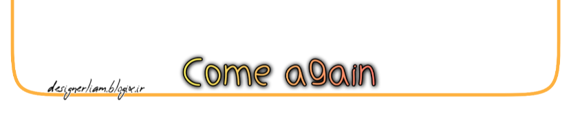 تصویر فوتر بخش پست‌ها