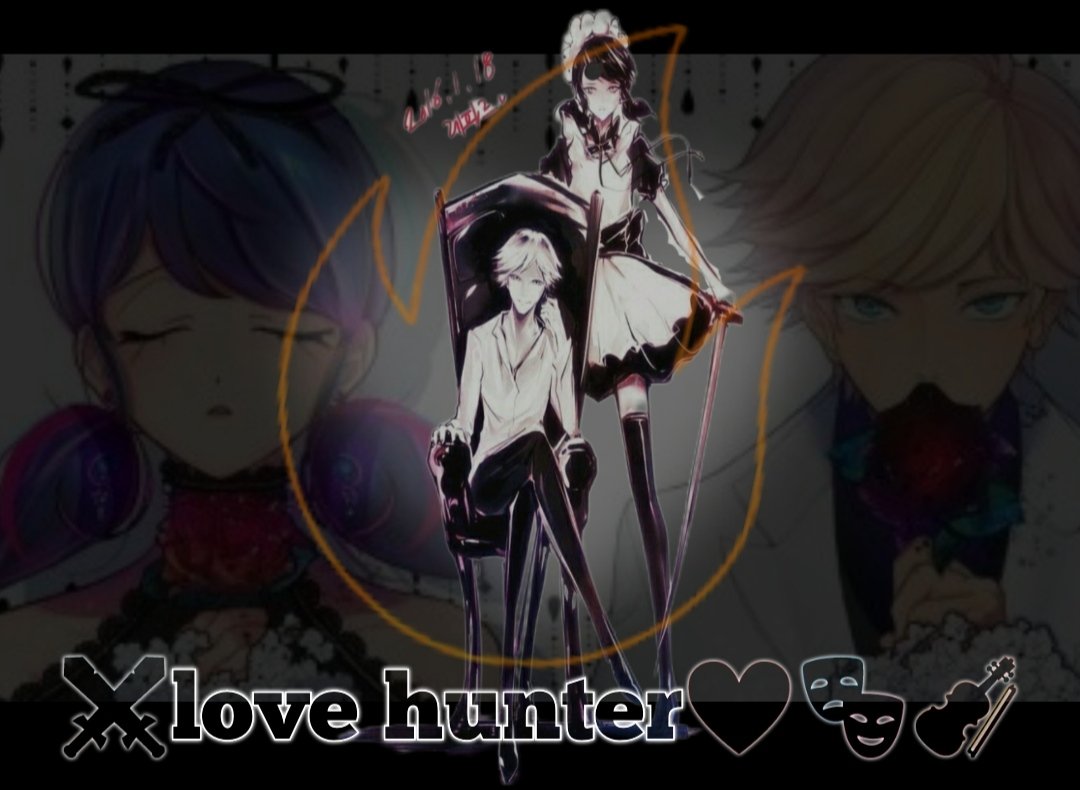 🎻🎭❤️love hunter⚔️ (تیکه ای از پارت 1)