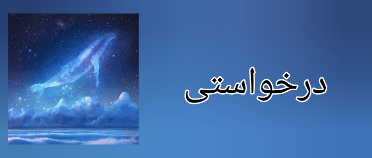 گروه مطالعه