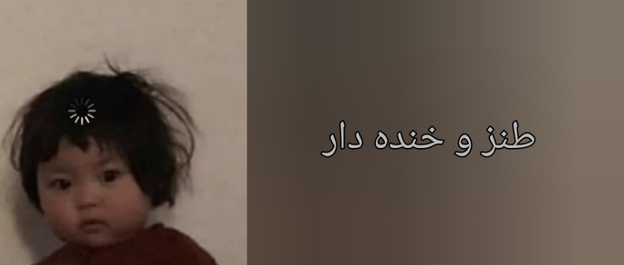 مثلت عشقی بین..